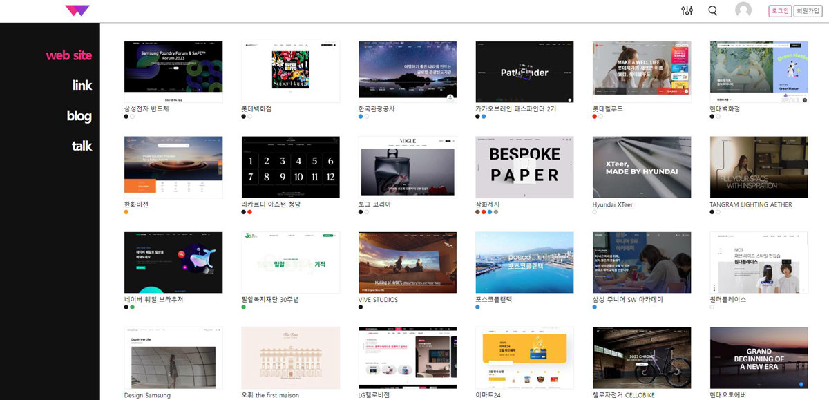 韩国网页设计的收集的网站